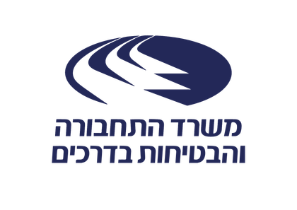 משרד התחבורה והבטיחות בדרכים
